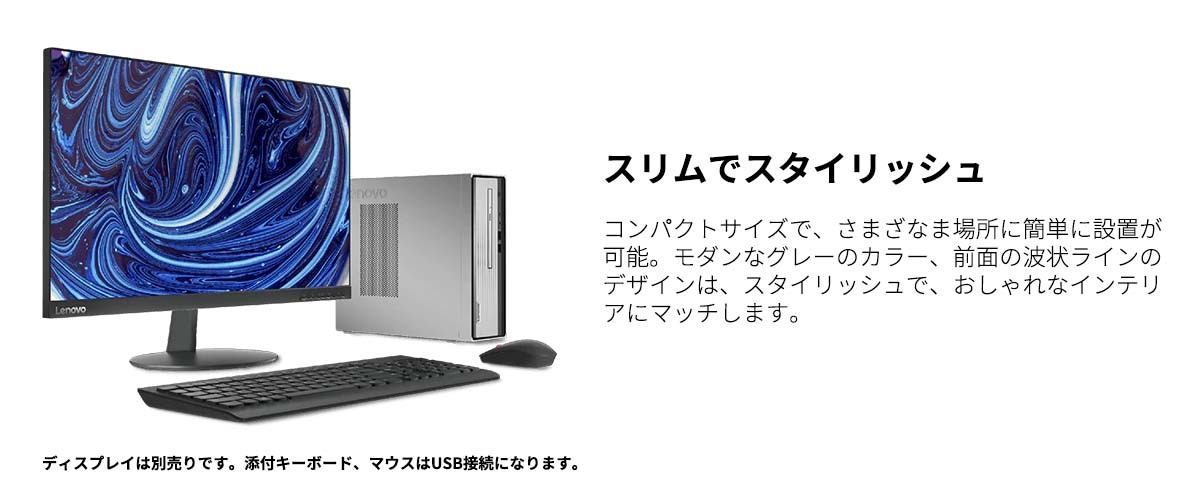 高品質2023】 Lenovo デスクトップパソコン IdeaCentre 350 Athlon搭載