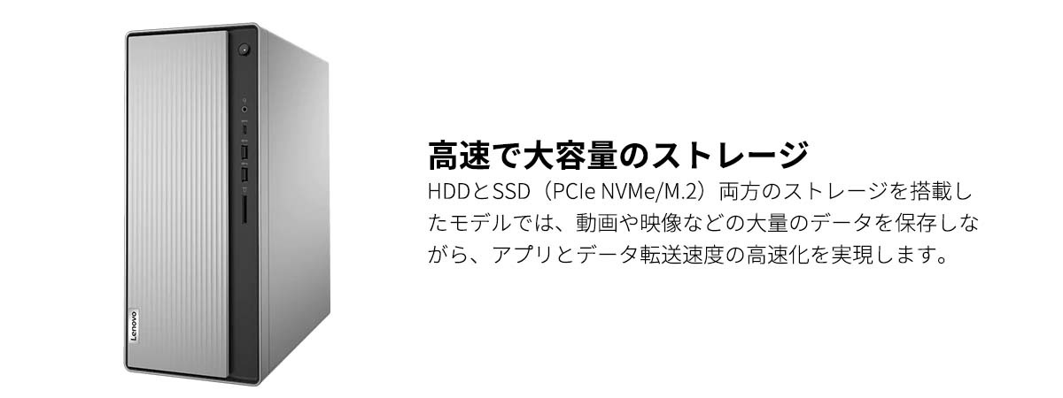 プロセッサ Lenovo デスクトップパソコン IdeaCentre 550i:Core i5搭載