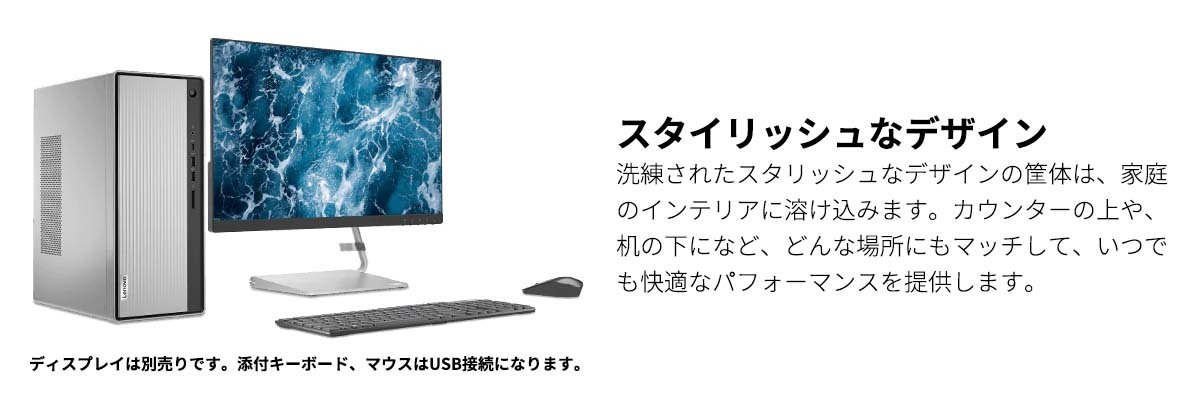 プロセッサ Lenovo デスクトップパソコン IdeaCentre 550i:Core i5搭載