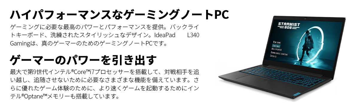 セール正規品 Lenovo 直販 ノートパソコン 新品 officeなし IdeaPad