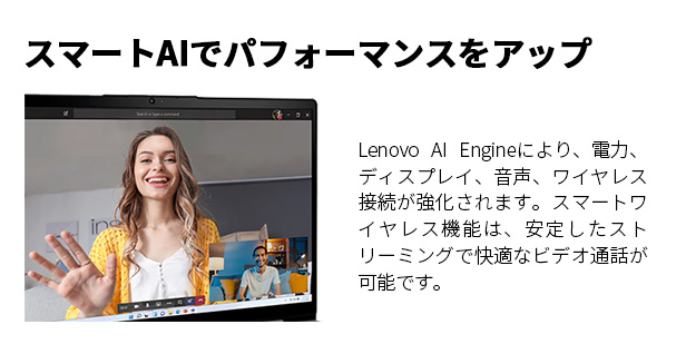 ☆2 Lenovo ノートパソコン IdeaPad Slim 370i：Core i5-1235U搭載