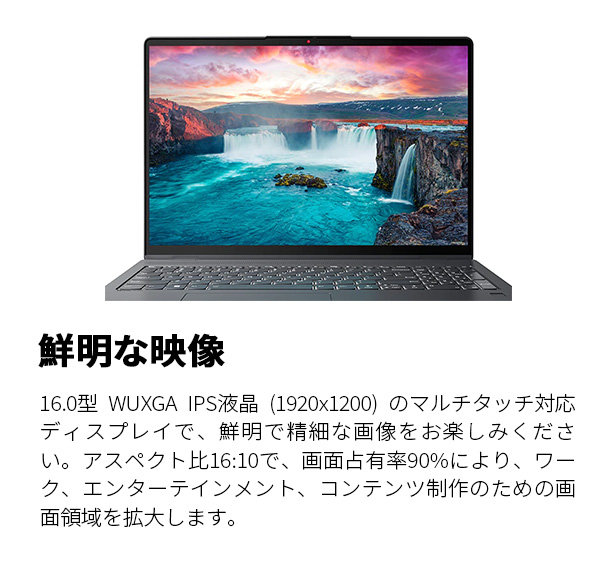 最新人気 masanaka-store2Lenovo IdeaPad Flex 570 ノートパソコン 14