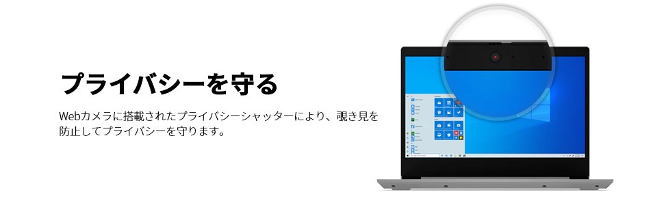 Lenovo ノートパソコン IdeaPad Slim 350i：Core i5搭載 14.0型 FHD
