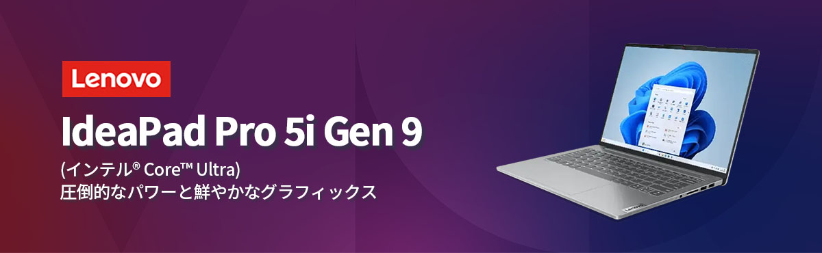 Lenovo（レノボ） ntc 【公式・直販】ノートパソコン Lenovo IdeaPad