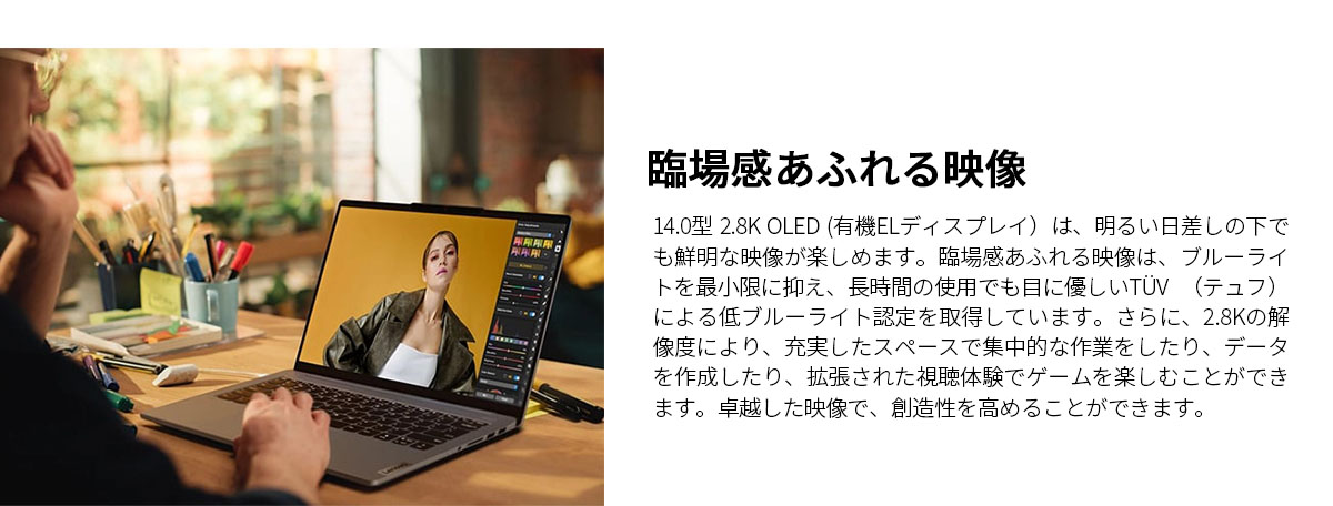 Lenovo ntc 【公式・直販】ノートパソコン IdeaPad Pro 5i Gen 9 Lenovo ntc 【公式・直販】ノートパソコン IdeaPad Pro 5i Gen 9