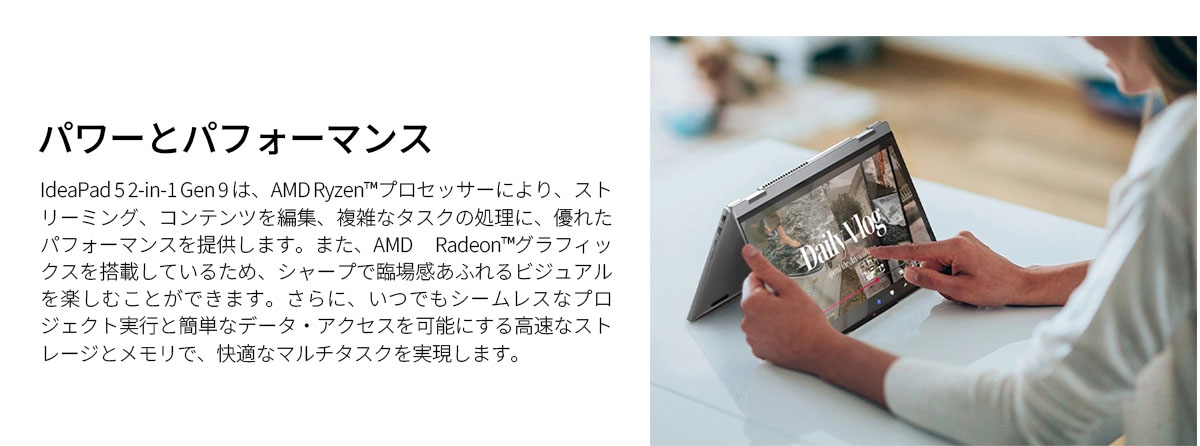 Lenovo 【公式・直販】ノートパソコン Office付き IdeaPad 5 2 Lenovo 【公式・直販】ノートパソコン Office付き IdeaPad 5 2
