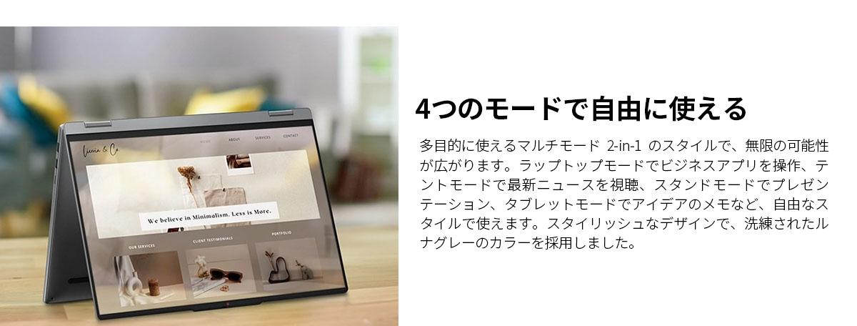 Lenovo（レノボ） ntc 【公式・直販】 ノートパソコン Office付き