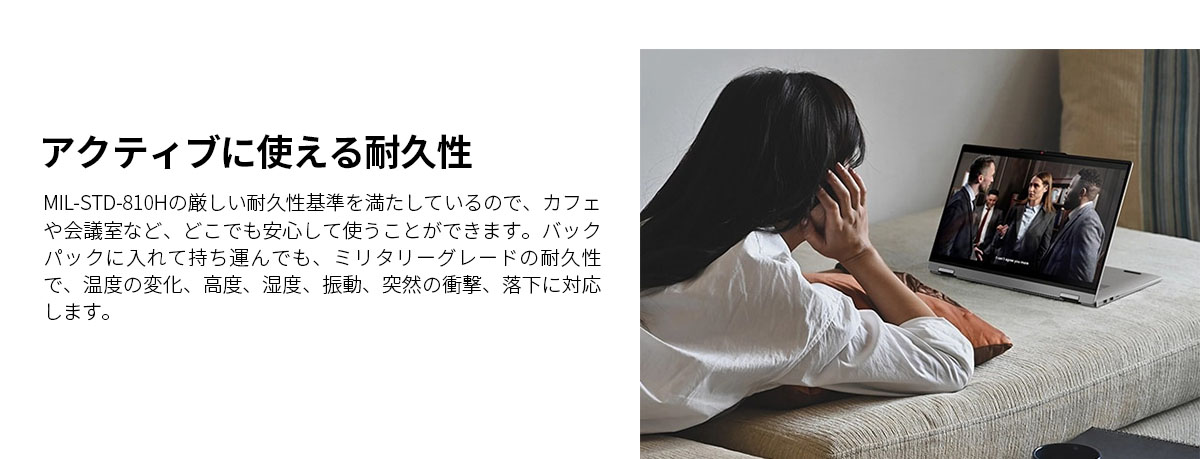 Lenovo（レノボ） ntc 【公式・直販】ノートパソコン Office付き 