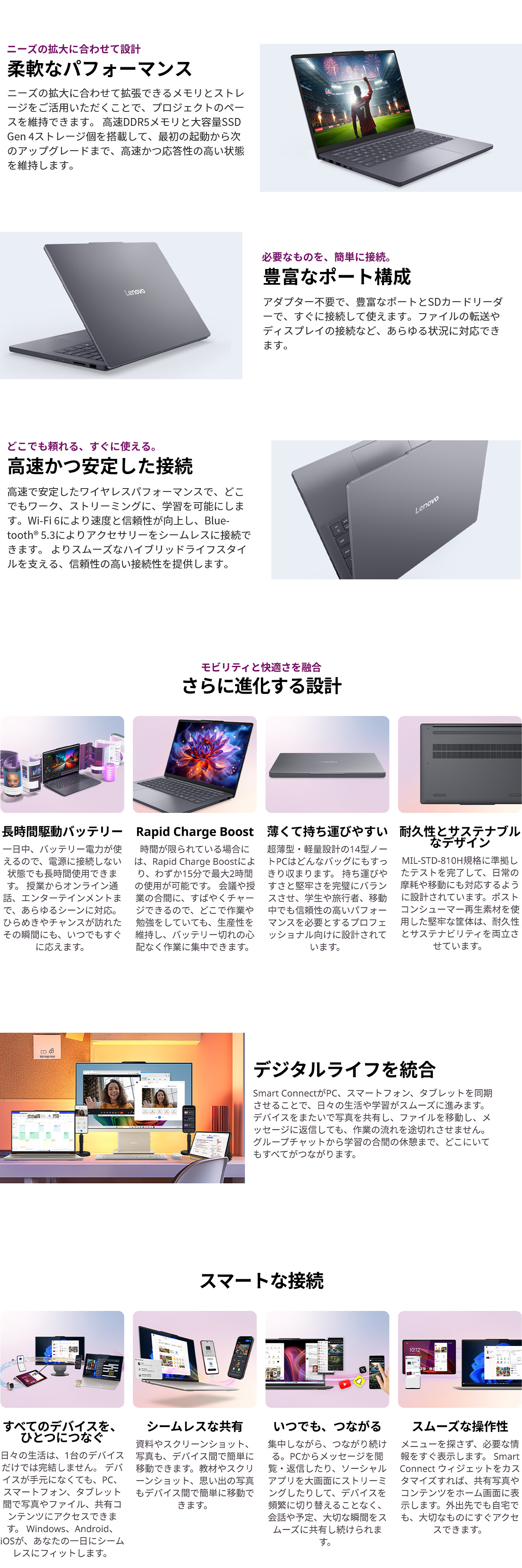 Lenovo（レノボ） ntcp【公式・直販】AI PC ノートパソコン Lenovo