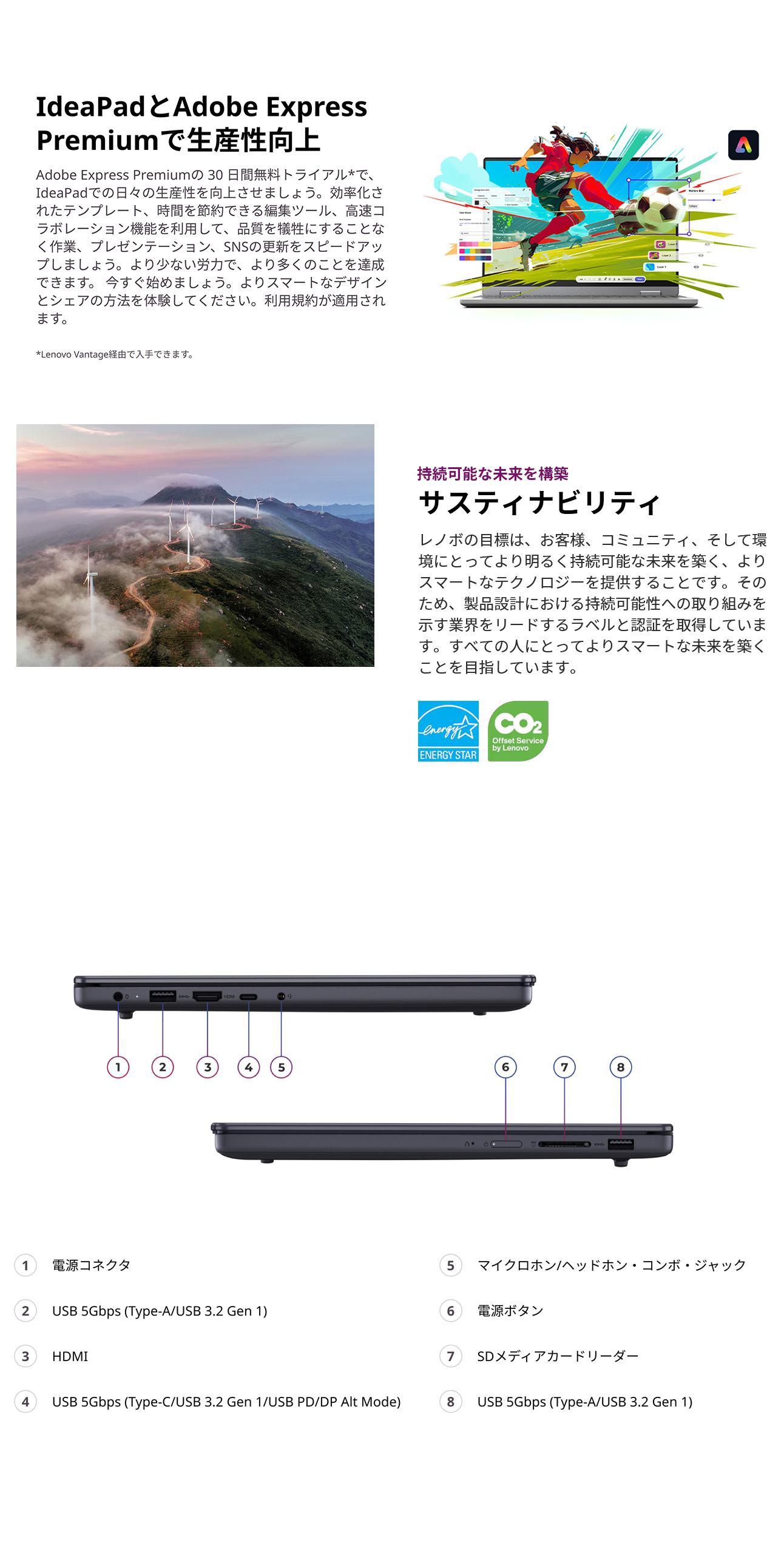 Lenovo（レノボ） ntcp【公式・直販】AI PC ノートパソコン Lenovo