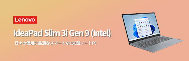 Lenovo（レノボ） ntc 【公式・直販】 ノートパソコン Lenovo IdeaPad