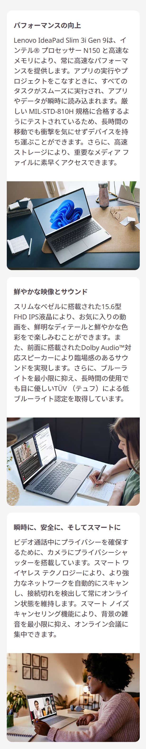 Lenovo（レノボ） ntc【公式・直販】ノートパソコン 新品 Lenovo