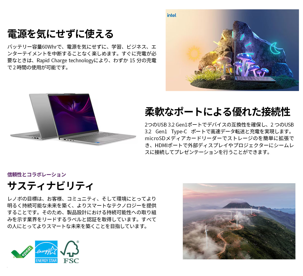 Lenovo（レノボ） ntc 【公式・直販】 ノートパソコン Office2024付き
