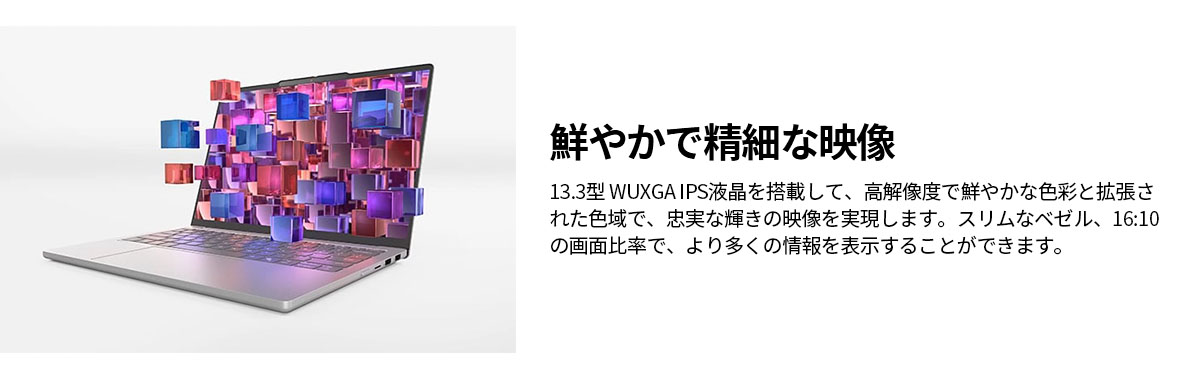 Lenovo ntc 【公式・直販】Lenovo 超軽量 ノートパソコン Lenovo ntc 【公式・直販】Lenovo 超軽量 ノートパソコン