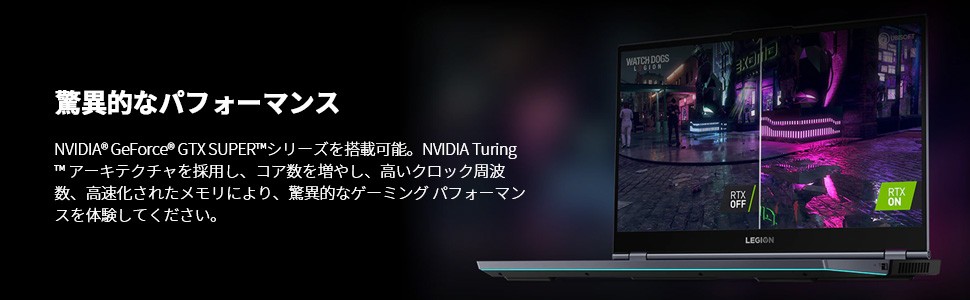 オフィスの┃ Lenovo SSD/NVIDIA GeForce RTX 2080 Super with Max-Q Design/Windows10/Officeなし)wx Lenovo Direct - 通販 - PayPayモール ゲーミングPC Legion 750i:Core i7搭載(15.6型 FHD/32GBメモリー/1TB ドライブ