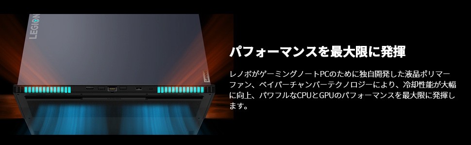 オフィスの┃ Lenovo SSD/NVIDIA GeForce RTX 2080 Super with Max-Q Design/Windows10/Officeなし)wx Lenovo Direct - 通販 - PayPayモール ゲーミングPC Legion 750i:Core i7搭載(15.6型 FHD/32GBメモリー/1TB ドライブ