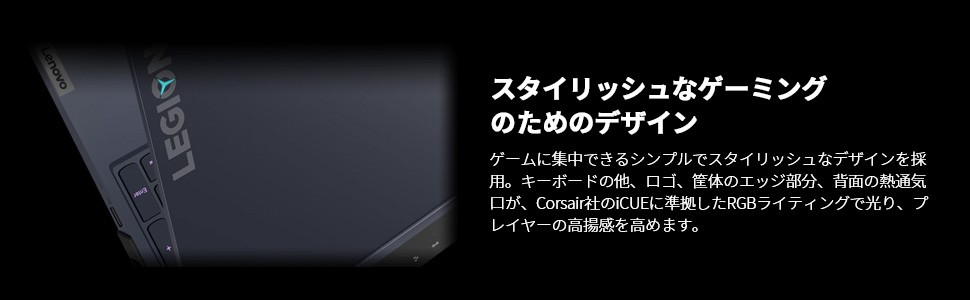 オフィスの┃ Lenovo SSD/NVIDIA GeForce RTX 2080 Super with Max-Q Design/Windows10/Officeなし)wx Lenovo Direct - 通販 - PayPayモール ゲーミングPC Legion 750i:Core i7搭載(15.6型 FHD/32GBメモリー/1TB ドライブ
