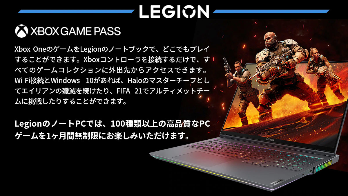 Legion-box-03