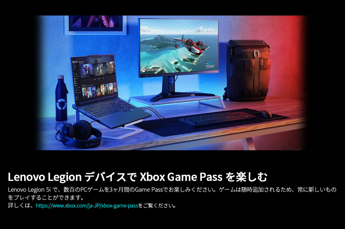 Lenovo（レノボ） 【公式・直販】ゲーミング ノートパソコン Lenovo