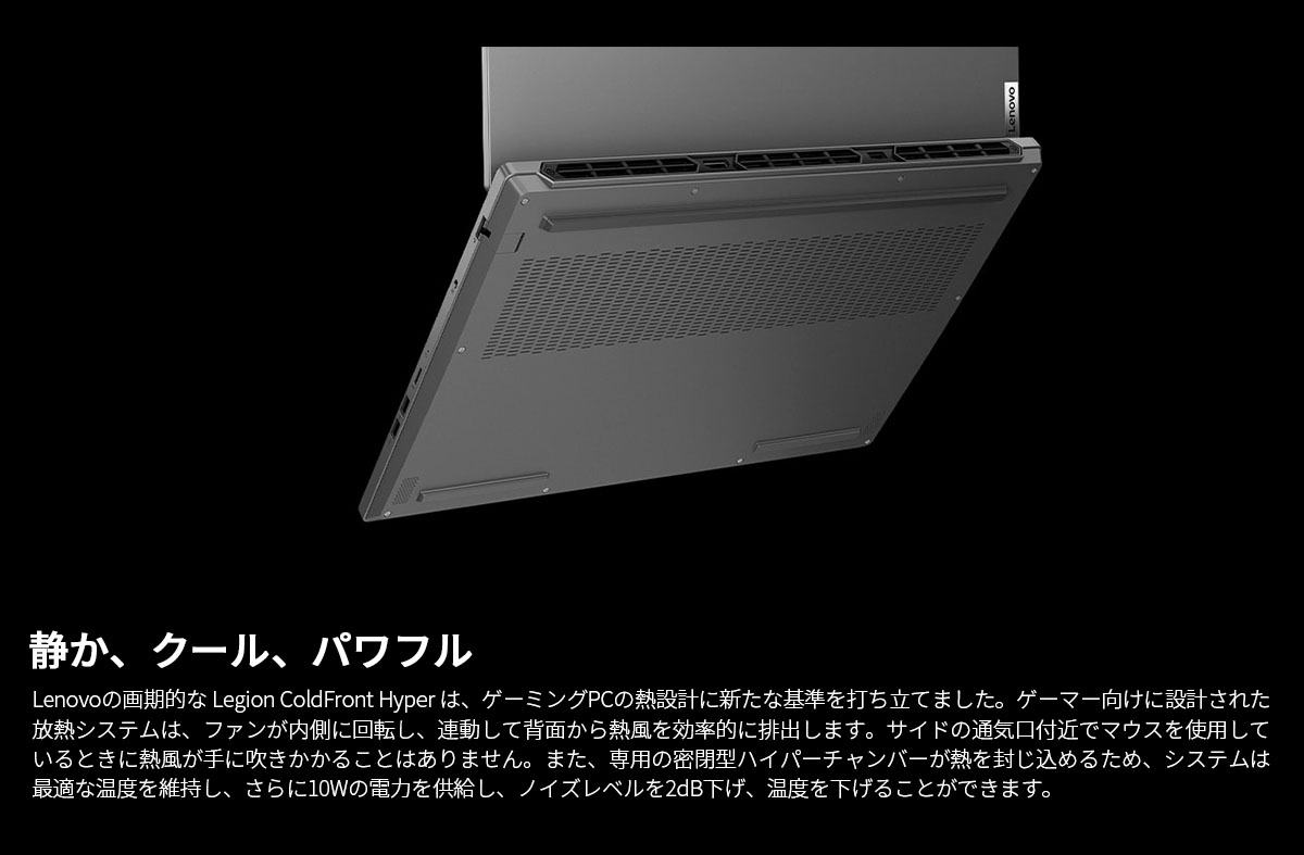 Lenovo ntc 【公式・直販】ノートパソコン Legion 5i Gen 9 Core