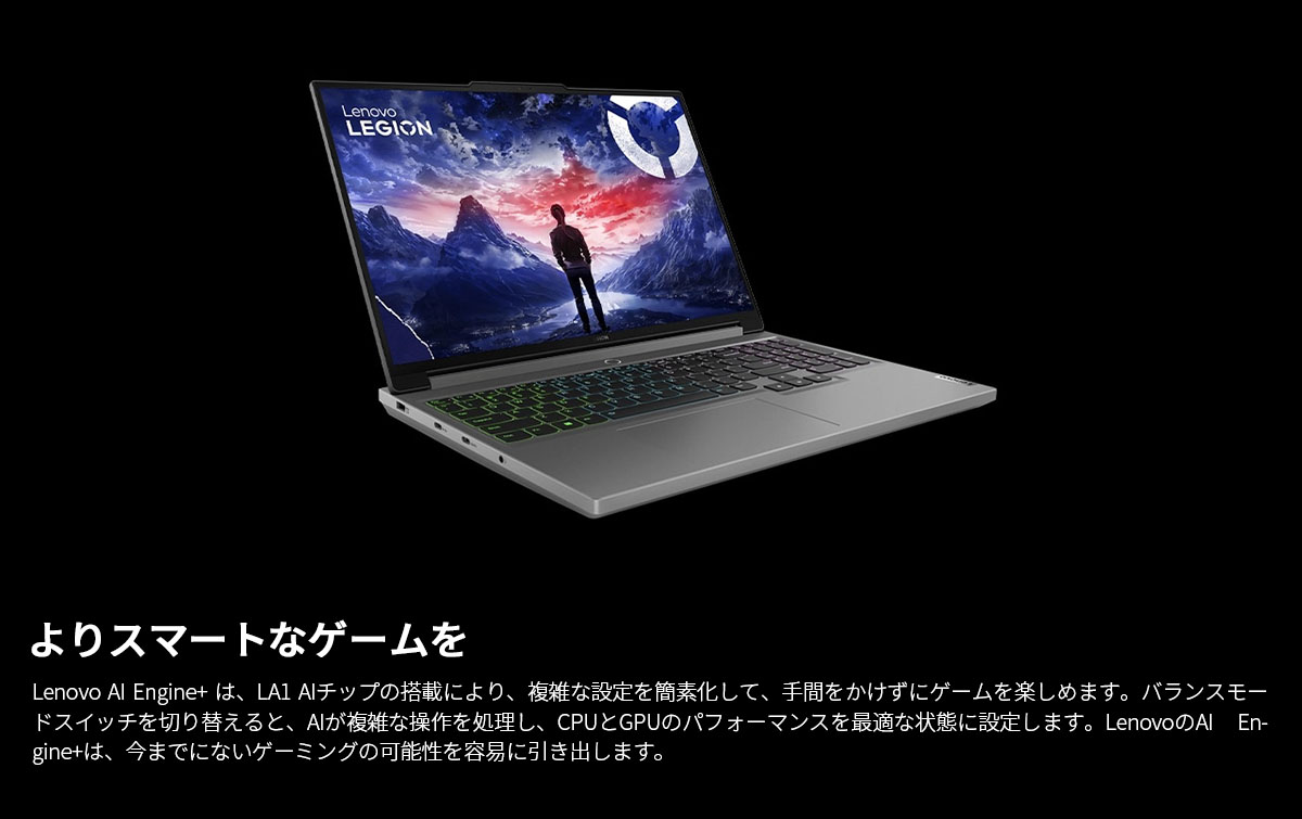 Lenovo（レノボ） ntc 【公式・直販】ゲーミング ノートパソコン