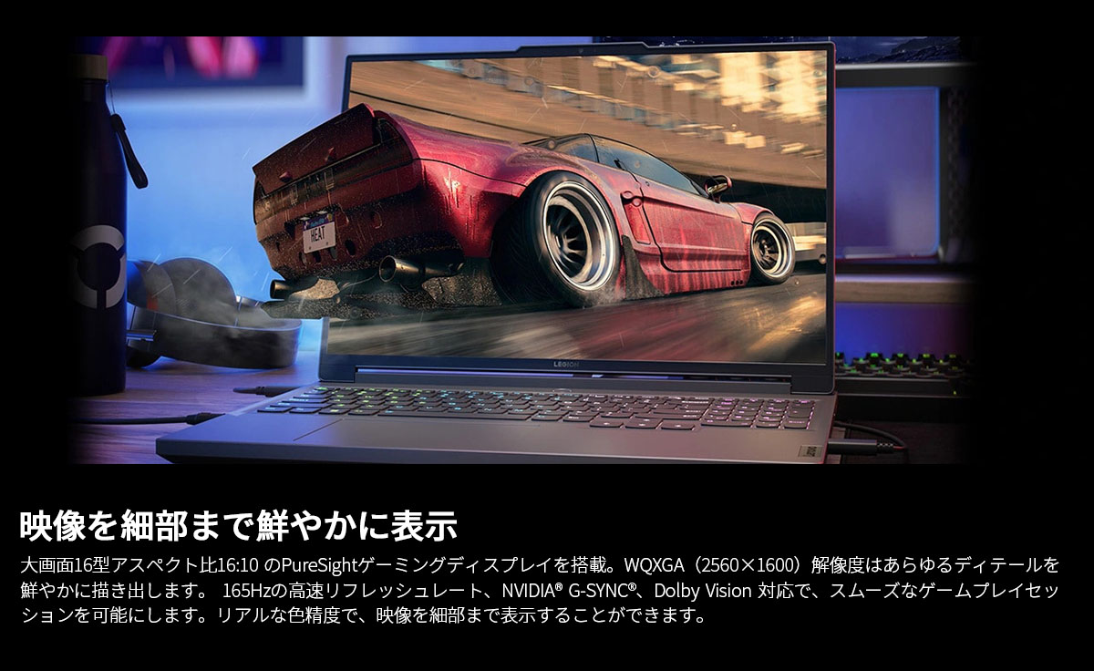 Lenovo（レノボ） 【公式・直販】ゲーミング ノートパソコン Lenovo