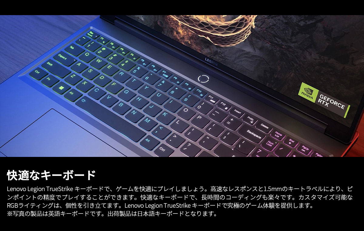 Lenovo（レノボ） ntc 【公式・直販】ノートパソコン Lenovo Legion 5i