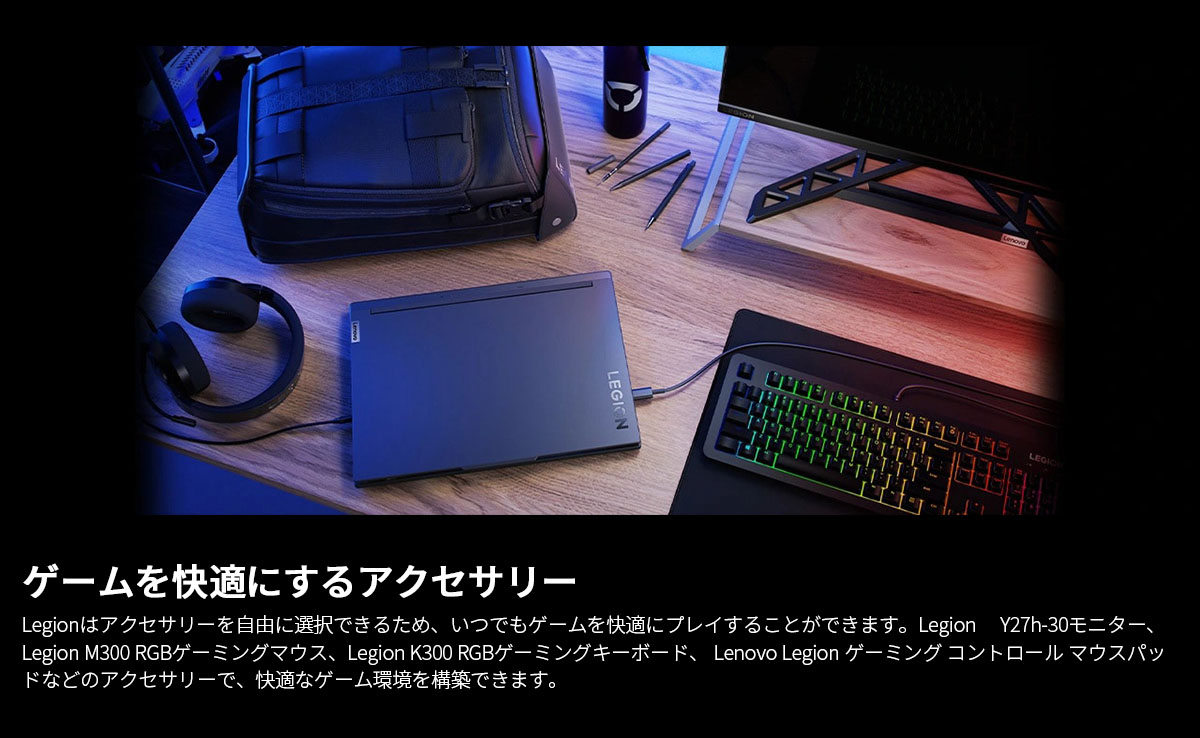 Lenovo（レノボ） ntc 【公式・直販】ゲーミング ノートパソコン