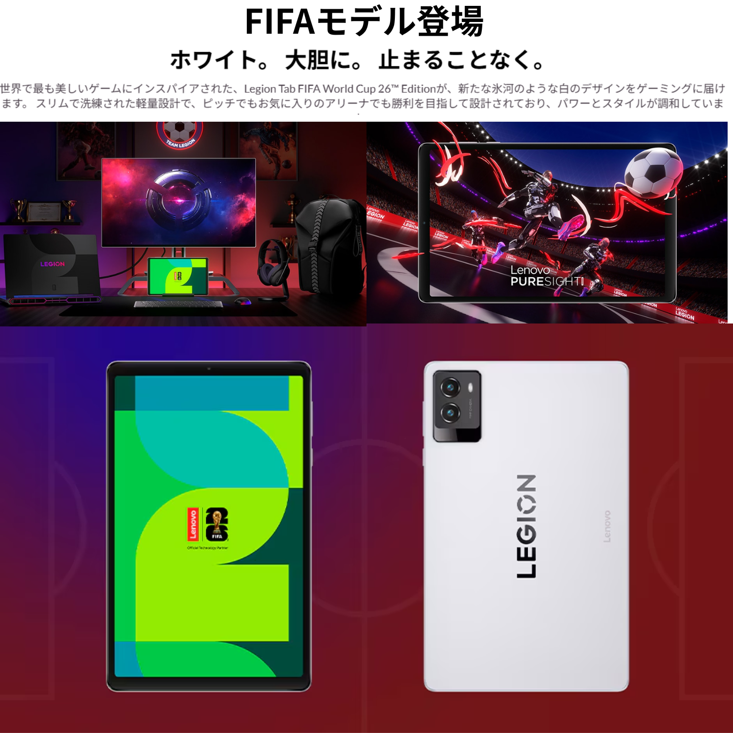 Lenovo（レノボ） ntc【公式・直販】ゲーミングタブレット wi-fiモデル