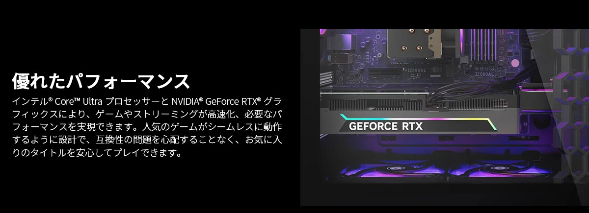 Lenovo（レノボ） 【公式・直販】ゲーミング デスクトップパソコン PC
