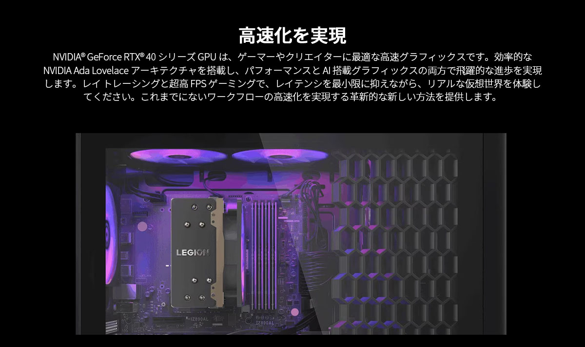 [2年保証加入] Lenovo Legion Tower 5 30IAS10 26857905176_Legion_T5_30AGB10_