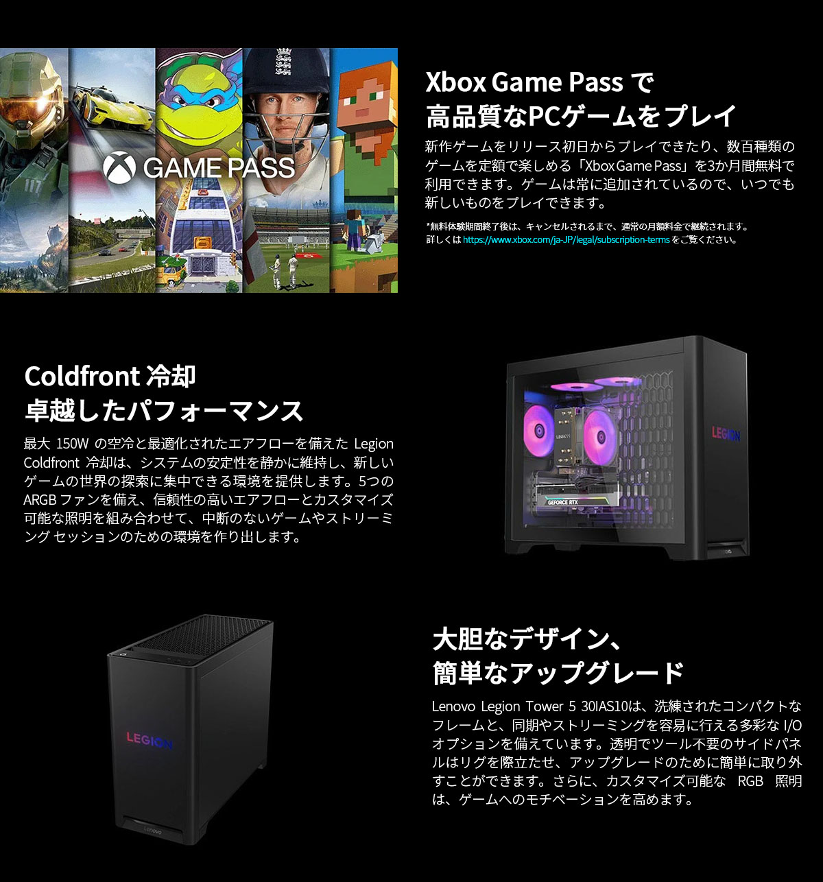 Lenovo（レノボ） 【公式・直販】ゲーミング デスクトップパソコン PC