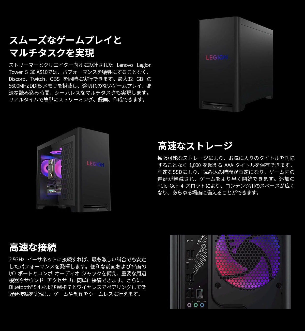 [2年保証加入] Lenovo Legion Tower 5 30IAS10 26857905176_Legion_T5_30AGB10_