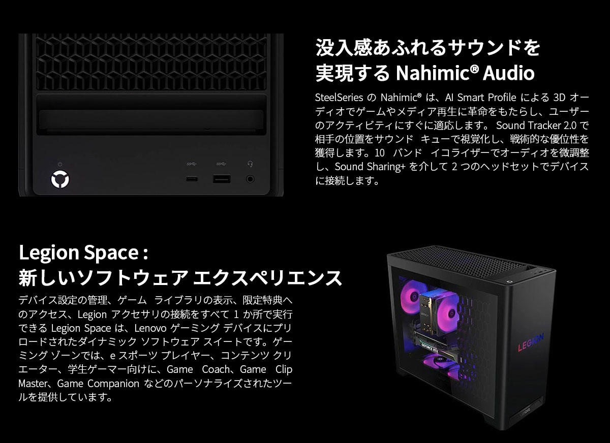 Lenovo（レノボ） ntc【公式・直販】ゲーミング デスクトップパソコン