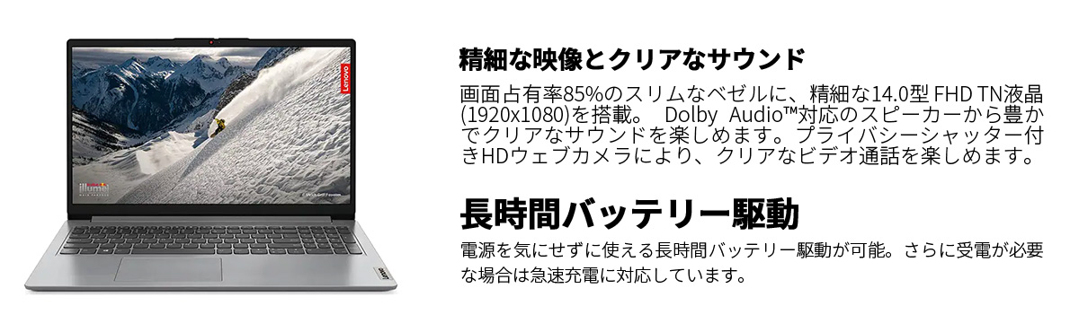 特価爆買い Lenovo ノートパソコン Lenovo IdeaPad Slim 170：AMD
