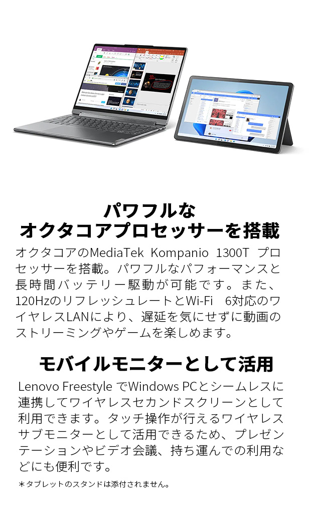 Lenovo 【公式・直販】WiFiモデル Tab P11 Pro (2nd Gen Lenovo 【公式・直販】WiFiモデル Tab P11 Pro (2nd Gen