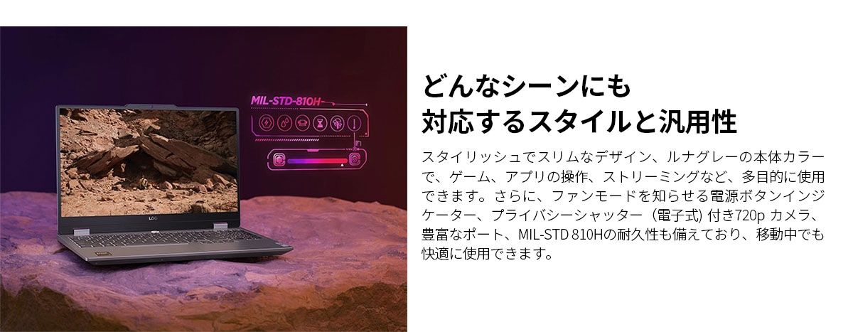Lenovo 【公式・直販】ノートパソコン LOQ 15AHP9 AMD Ryzen 7