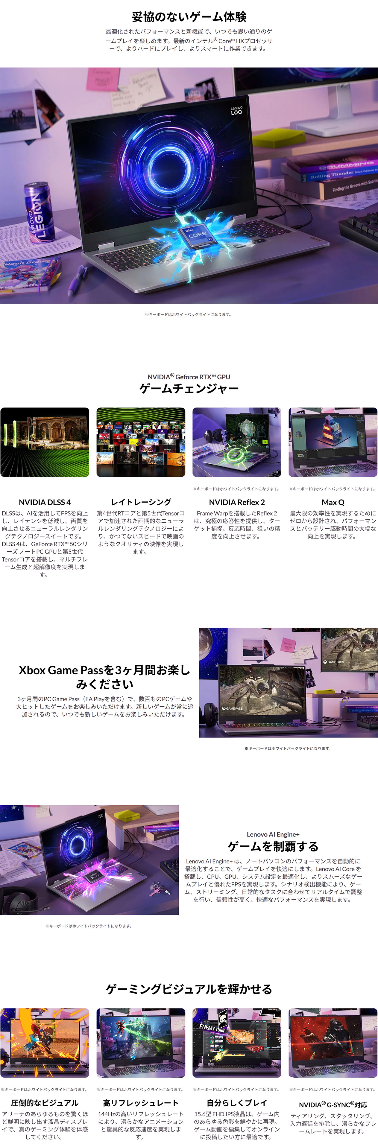 Lenovo（レノボ） ntcp【公式・直販】ゲーミング ノートパソコン