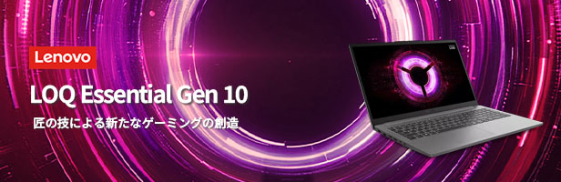 Lenovo（レノボ） ntc 【公式・直販】ゲーミング ノートパソコン