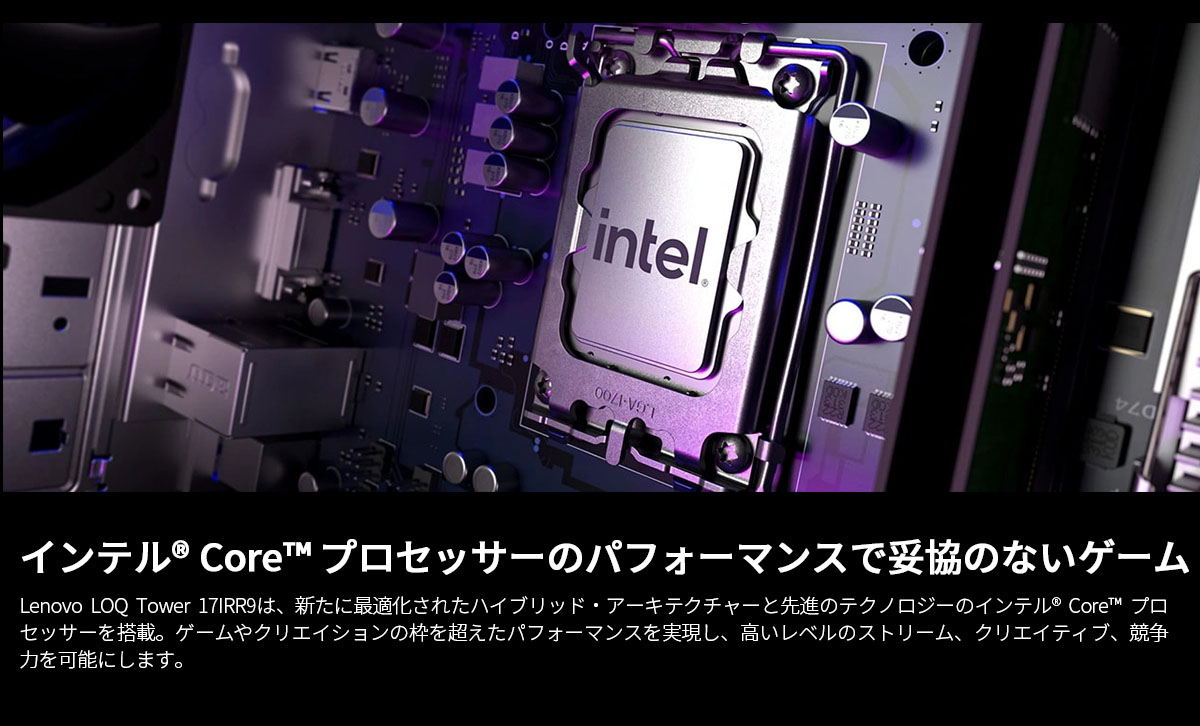 Lenovo ntc 【公式・直販】デスクトップパソコン LOQ Tower Lenovo ntc 【公式・直販】デスクトップパソコン LOQ Tower