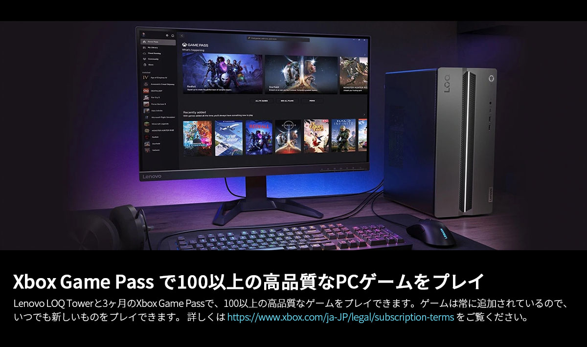Lenovo ntc 【公式・直販】デスクトップパソコン LOQ Tower Lenovo ntc 【公式・直販】デスクトップパソコン LOQ Tower