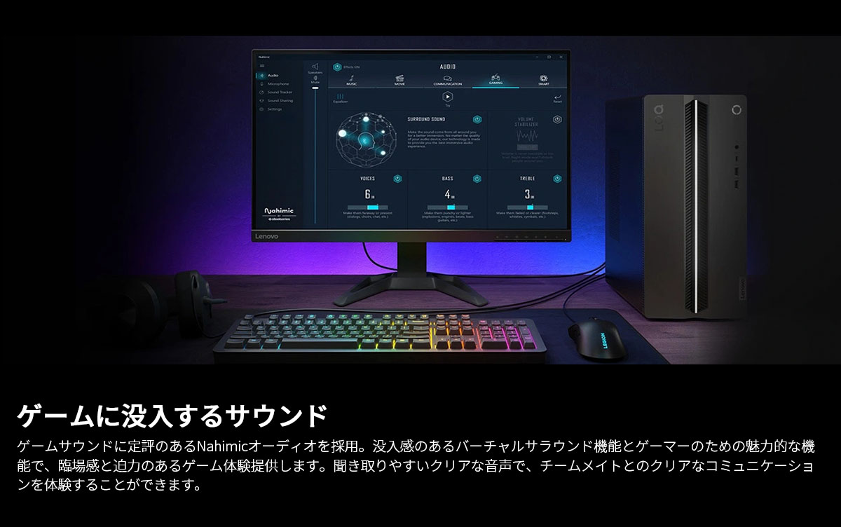 Lenovo（レノボ） ntc 【公式・直販】ゲーミング デスクトップパソコン
