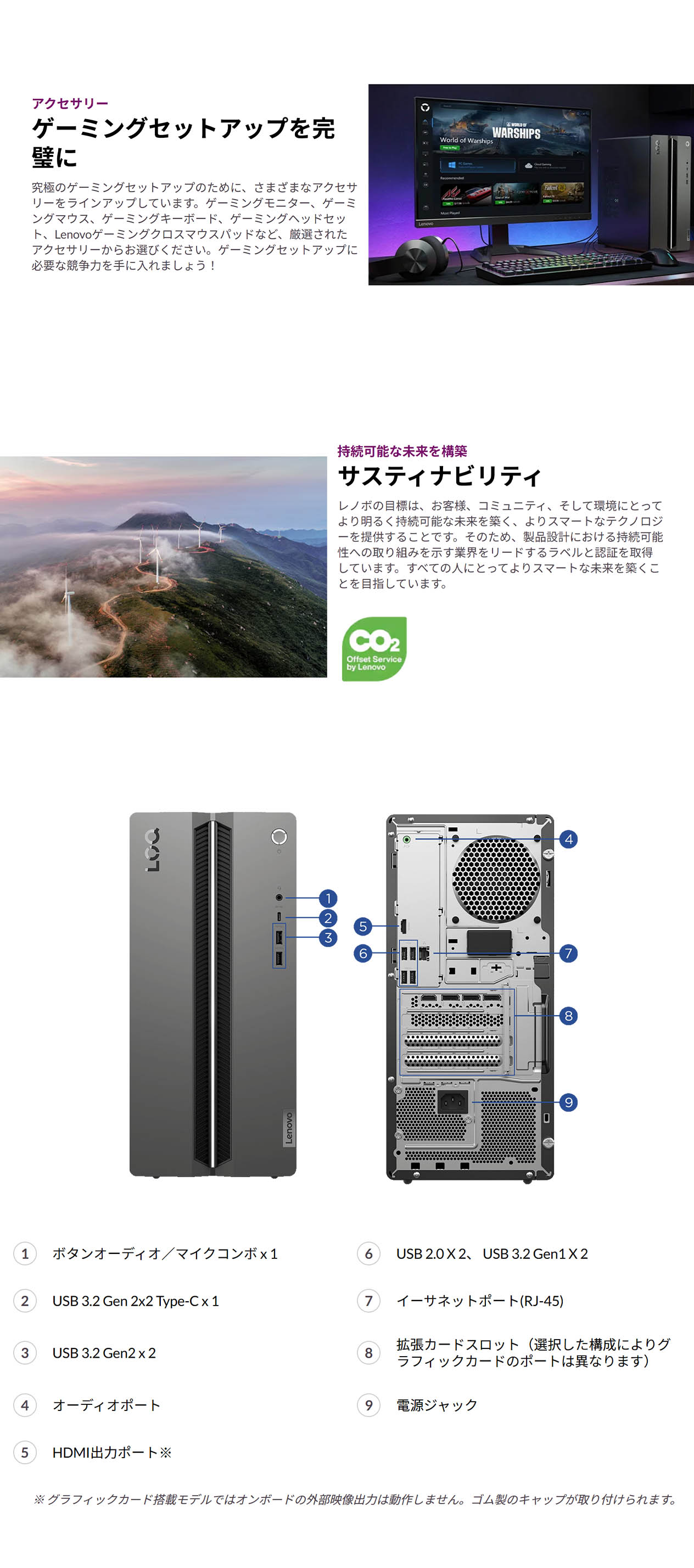 Lenovo（レノボ） ntc【公式・直販】ゲーミング デスクトップパソコン