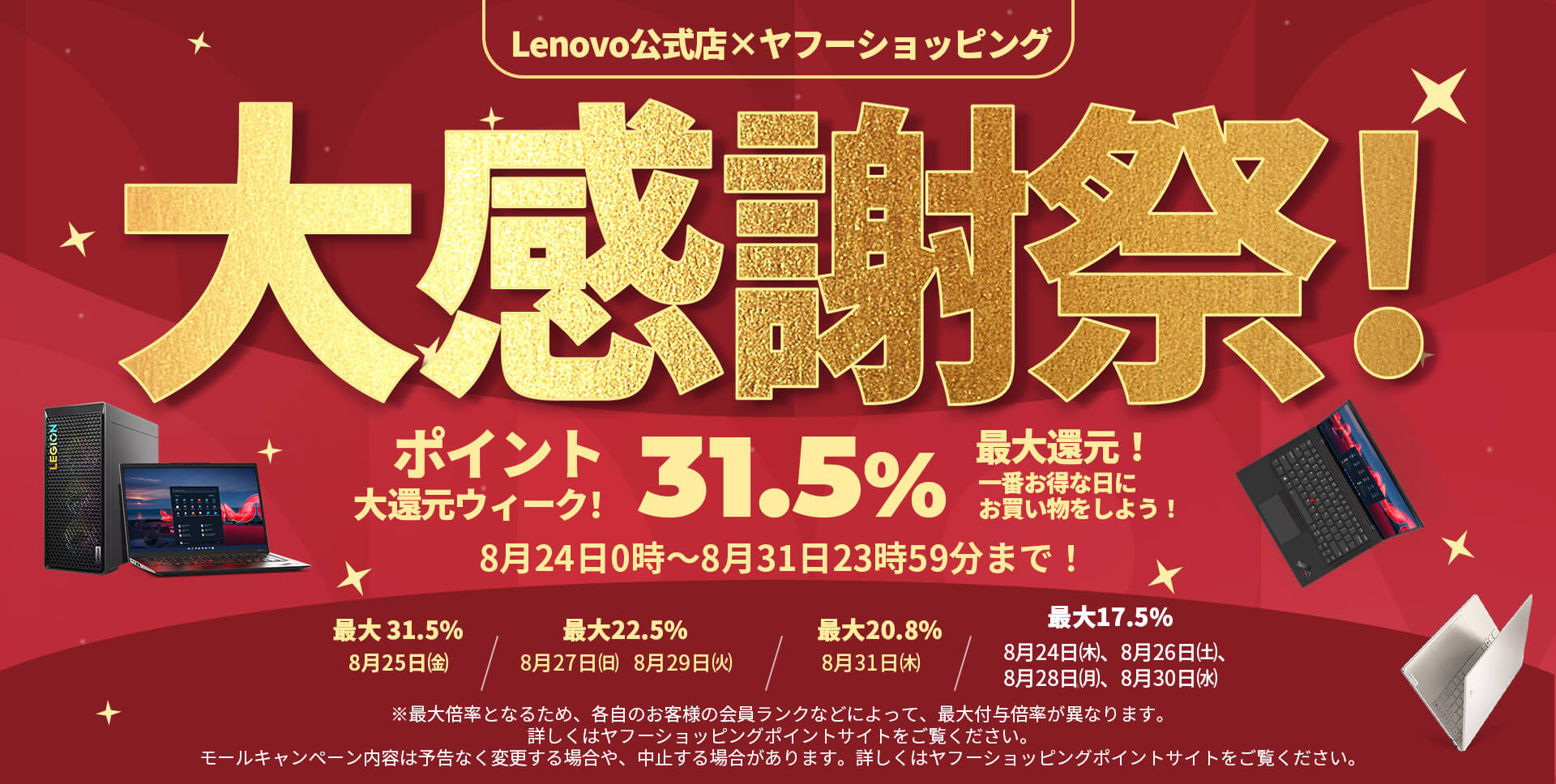 匿名！送料無料！ Lenovo ノートパソコン ThinkPad T590：Core i7-8565U搭載 15.6型 FHD マルチタッチ対応 16GBメモリー 256GB SSD Officeなし Windows10 ブラック tc 【ZYX1291109652】(45995円)