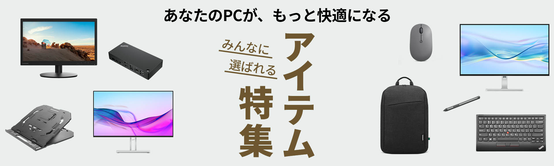 Lenovo（レノボ） ntc 【公式・直販】デスクトップパソコン PC 一体型