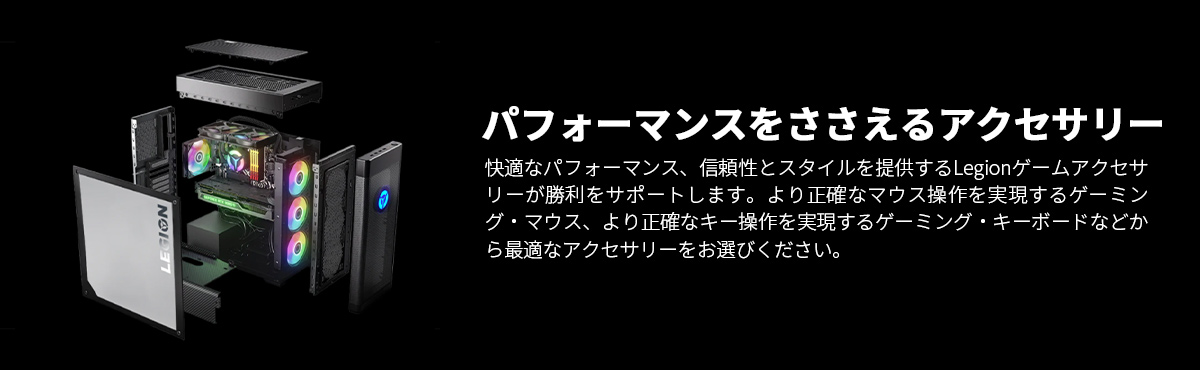通販最安値 Lenovo ゲーミングPC Lenovo Legion T770i：Core i9-12900K