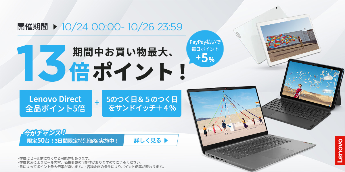 10/24-26 全品P5倍】ThinkPad 13インチ スリーブケース 4X40N18008 3x3 :4X40N18008:Lenovo  Direct - 通販 - Yahoo!ショッピング