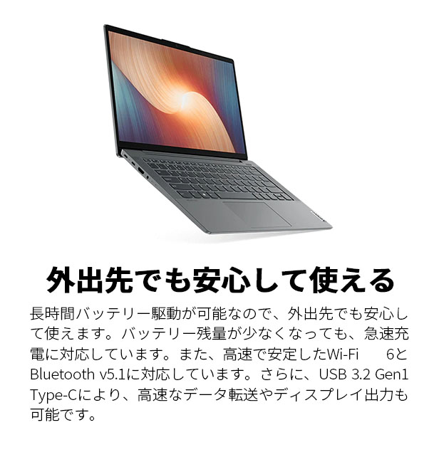 Lenovo ノートパソコン IdeaPad Slim 570：AMD Ryzen 5 5625U搭載 14.0型 FHD 8GBメモリー 256GB  SSD Officeなし Windows11 グレー :82SE002RJP:Lenovo Direct - 通販 - Yahoo!ショッピング