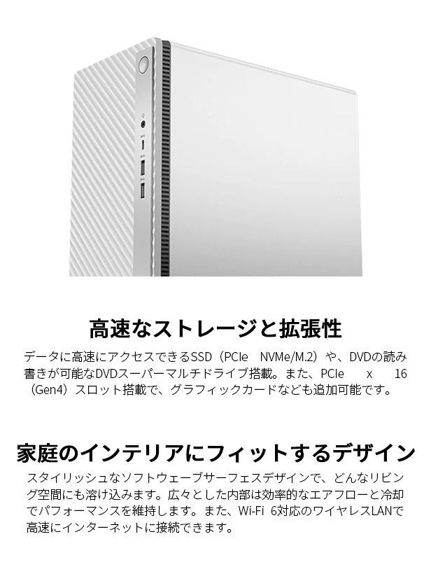 Lenovo デスクトップパソコン Lenovo IdeaCentre 5i Gen 8：Core i5-13400搭載 16GBメモリー 512GB  SSD Office付き Windows11 グレー : 90vk0043jp : Lenovo Direct - 通販 - Yahoo!ショッピング