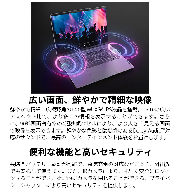 Lenovo 【公式・直販】ノートパソコン IdeaPad Slim 5 Gen 8 AMD Lenovo 【公式・直販】ノートパソコン IdeaPad Slim 5 Gen 8 AMD